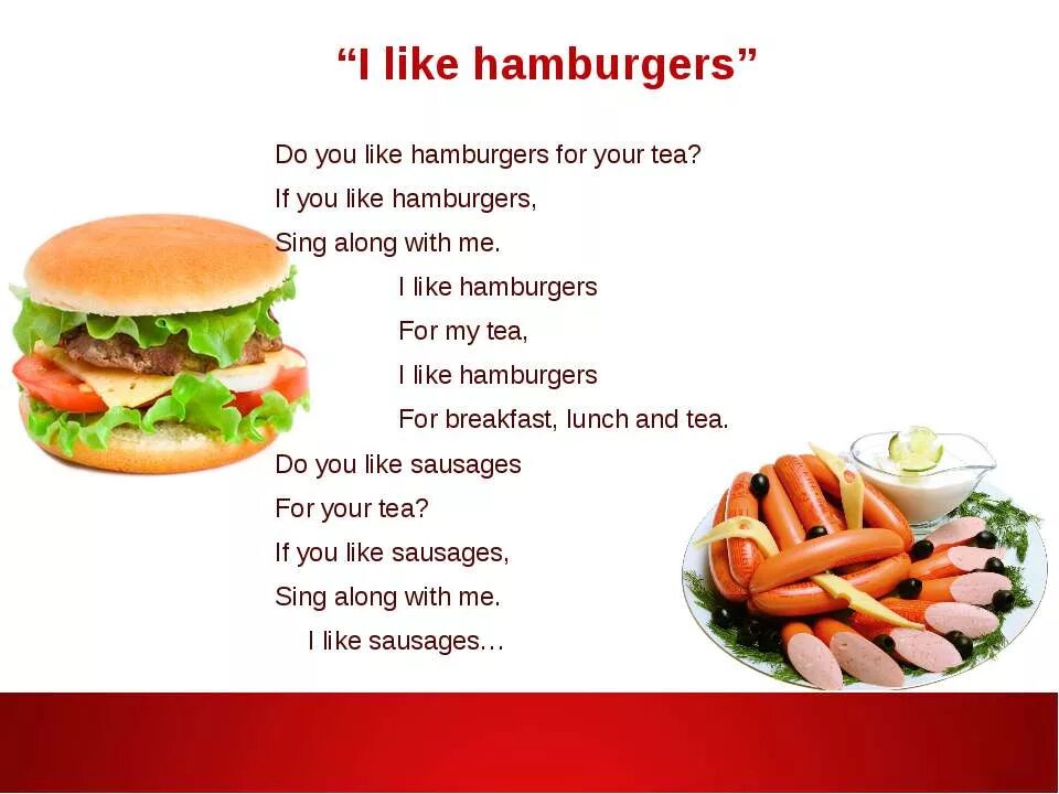 I d like to have hamburger. Hamburger перевод. ай лайк еда. food like mine. i like burgers.