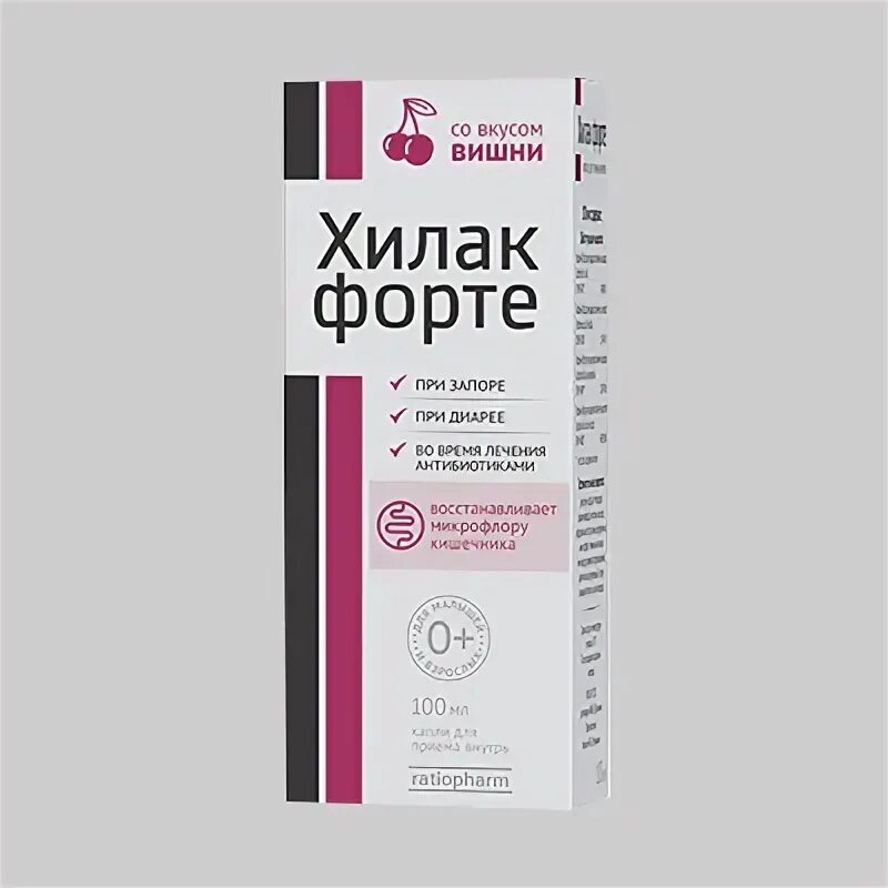 Хилак форте вишня 30мл. Хилак форте (фл.100мл). Хилак форте капли 30мл. Хилак форте капли вишня 100мл. Хилак форте пробиотик или пребиотик