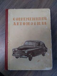 Руководства газ