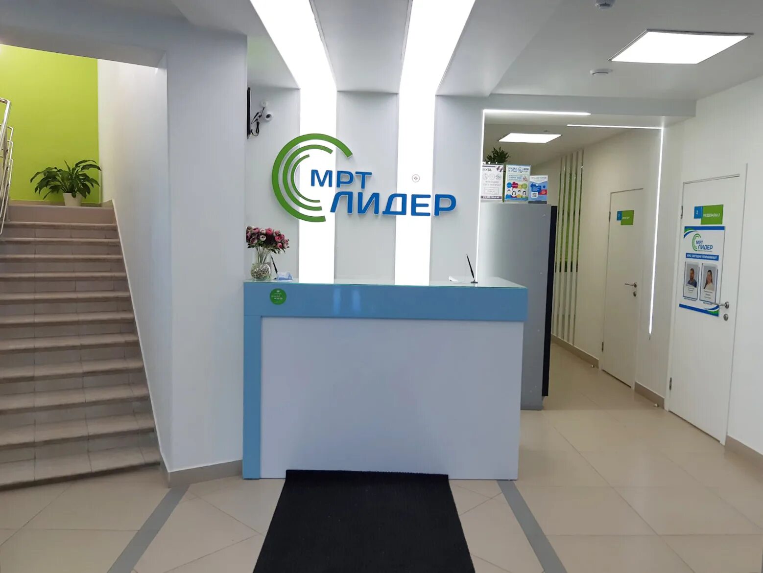 МРТ Лидер. Профиль пользователя на Авито