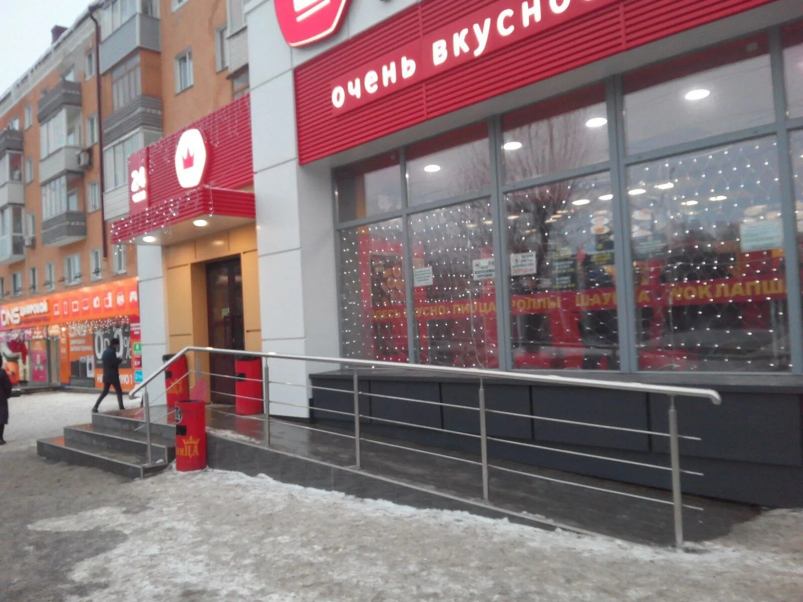 Грильница заринск