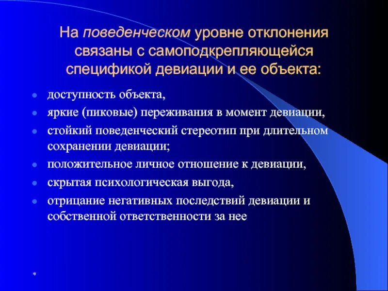 Связанные с формированием и использованием