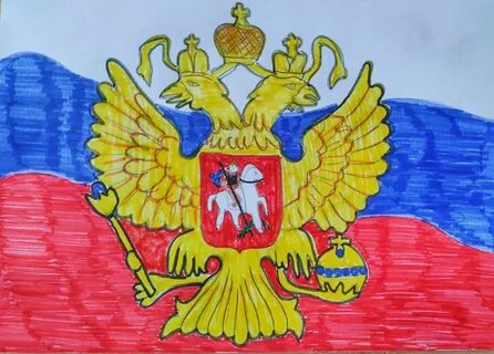 Как нарисовать российский герб