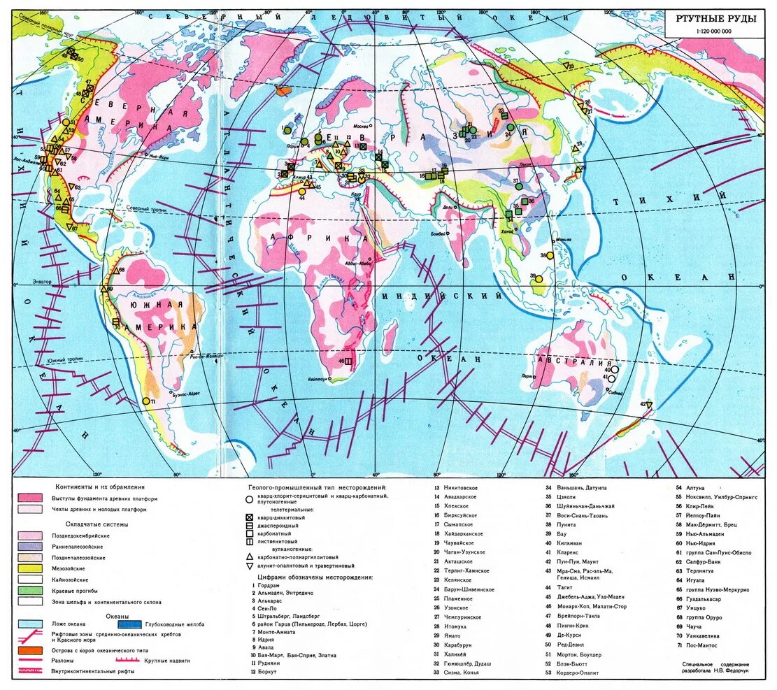 медный рудник эскондида чили. рудные полезные ископаемые месторождения. рудные полезные ископаемые краснодарского края. месторождения ртути в мире на карте. карта запасов железной руды в россии.