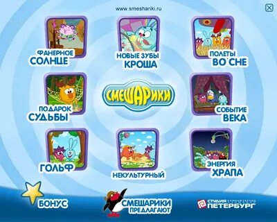 2 событие века