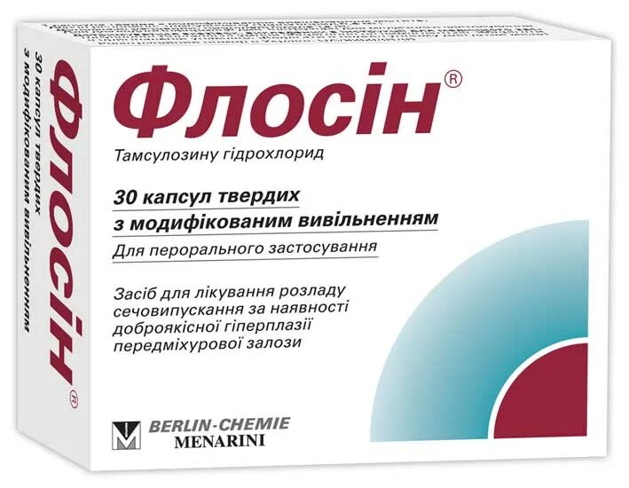 профлосин капсулы купить. профлосин таблетки. профлосин капсулы. профлосин капсулы. профлосин капс кишечнораств пролонг 0,4мг №100.