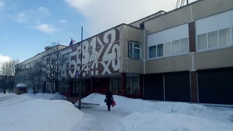 17 школа череповец