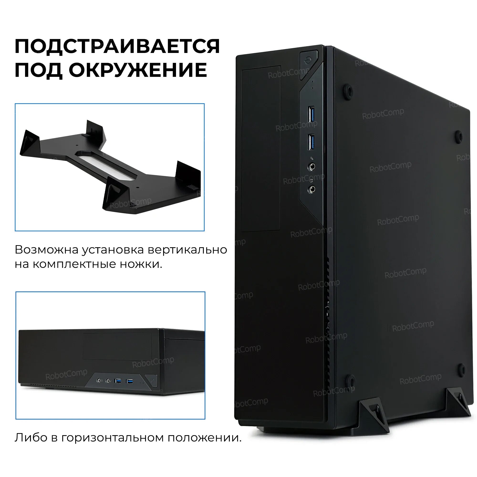 Robotcomp игровой компьютер robotcomp аллигатор. Robotcomp игровой компьютер robotcomp аллигатор