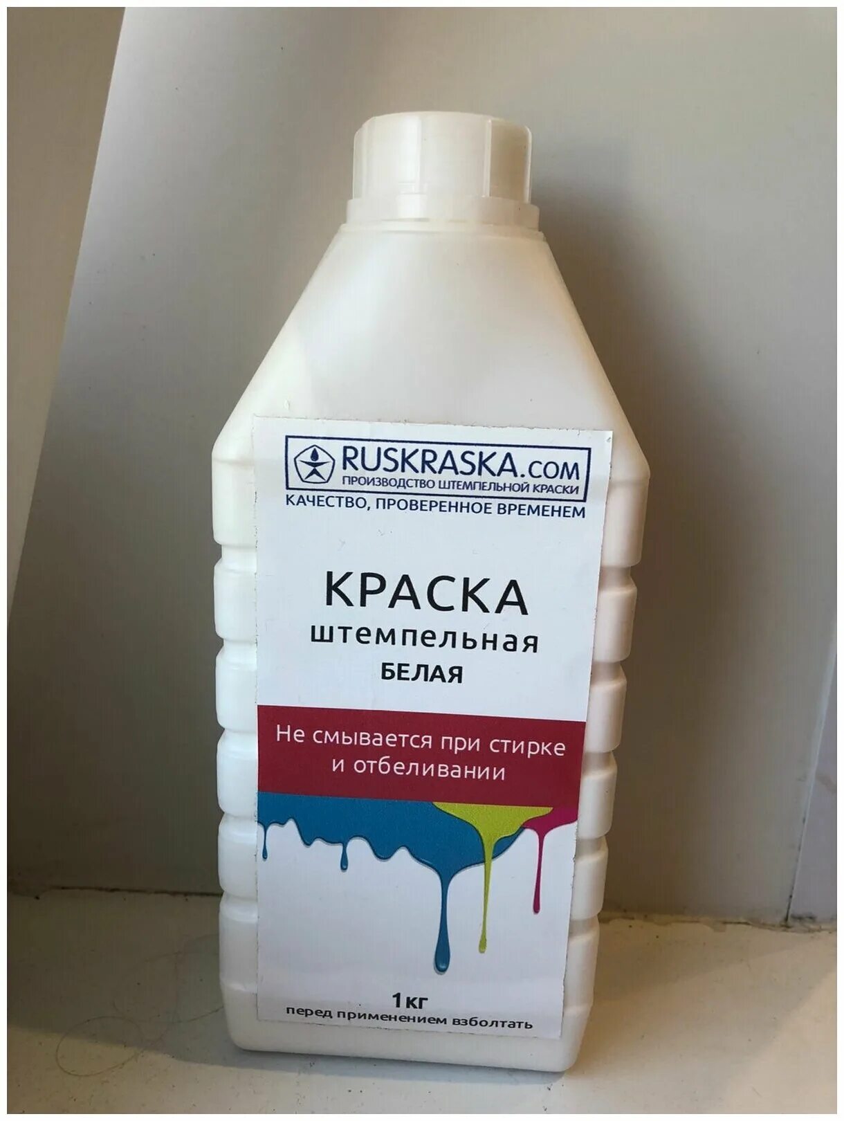 черный спрей по ткани marabu. краска для одежды несмываемая. краска для ткани simplicol. краска для ткани несмываемая. краситель для ткани.