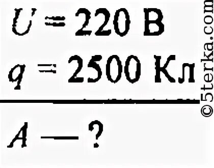 В цепи с напряжением 220