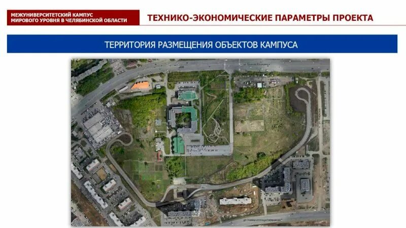 Кампус: последние новости на сегодня, самые свежие сведения 74.ру - новости Челя