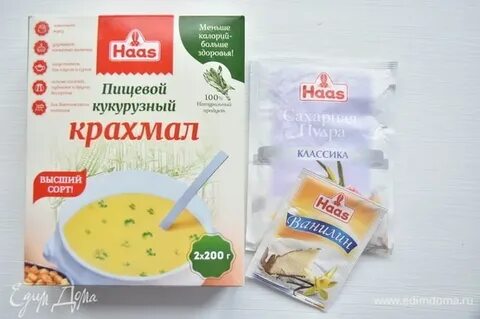 Чем можно заменить крахмал в выпечке