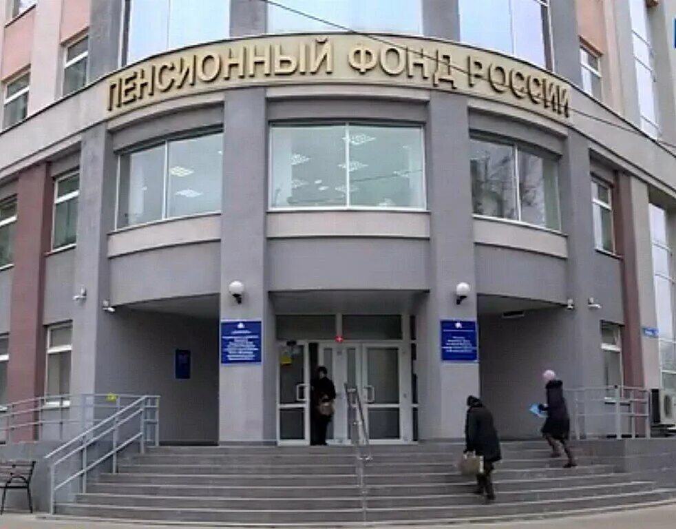 Жарова 10 иваново пенсионный фонд. Пенсионный фонд иваново багаева. Пф иваново. Пограничный иваново 10а. Багаева, д.