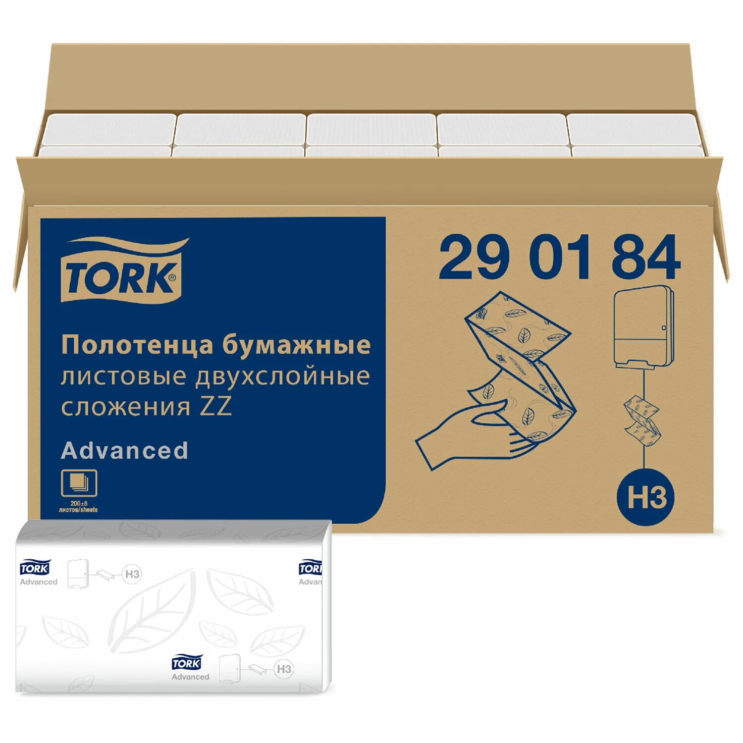 Бумажные полотенца tork h3. 290184 Торк полотенца бумажные. Tork листовые полотенца Singlefold сложения ZZ 290184. Tork h3 Advanced. Листовые полотенца Tork Singlefold сложения ZZ Advanced белые, н3 2/200/20.