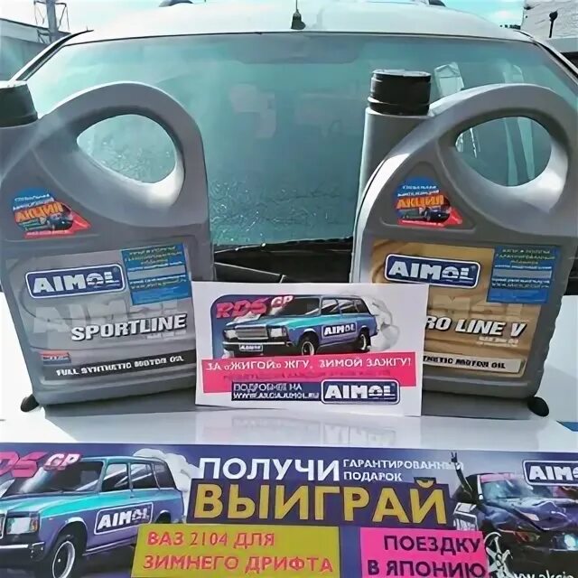 Сеансы аймол пермь. Сеансы аймол пермь