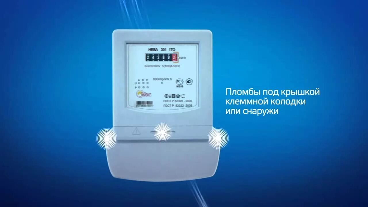 301 001. 301-1c-c-r1-u01-12vdc брп. 301-1c-s-r1-12vdc. 301-1c-c-r1-u01-12vdc аналог. Sf-02a реле поворота.