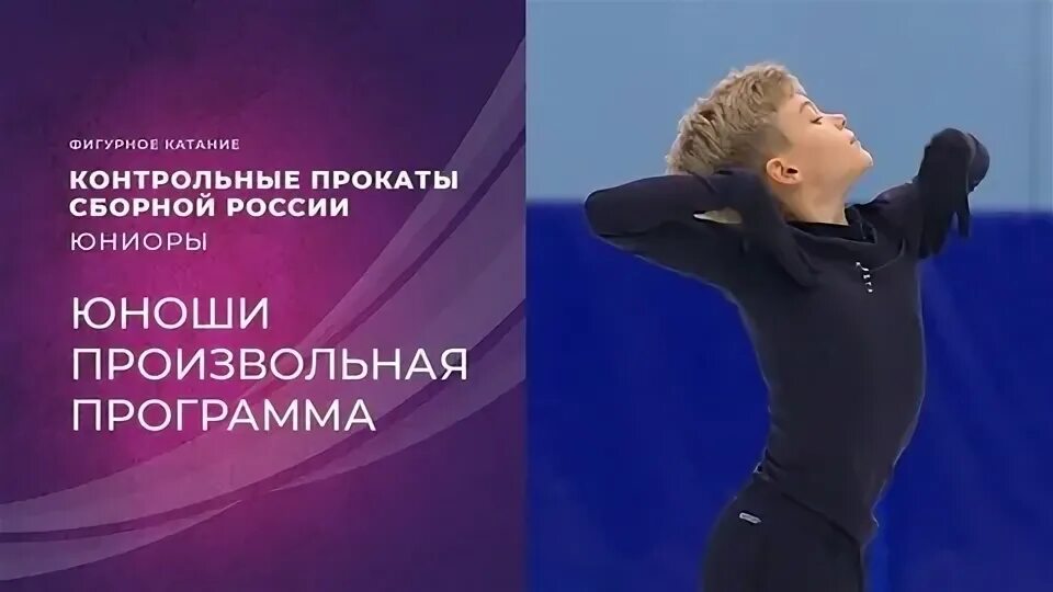 Произвольная программа контрольные. Произвольная программа контрольные