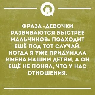 Девочки быстрее чем мальчики