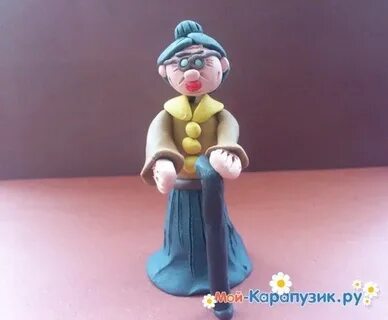 Пластилиновая бабушка