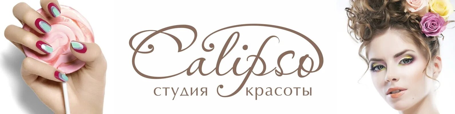 Какой ваш стиль