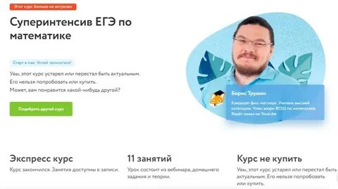 Фоксфорд егэ 2025