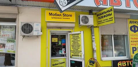 Телефоны на московской сызрань