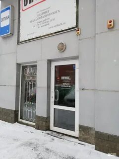 Оптика 34
