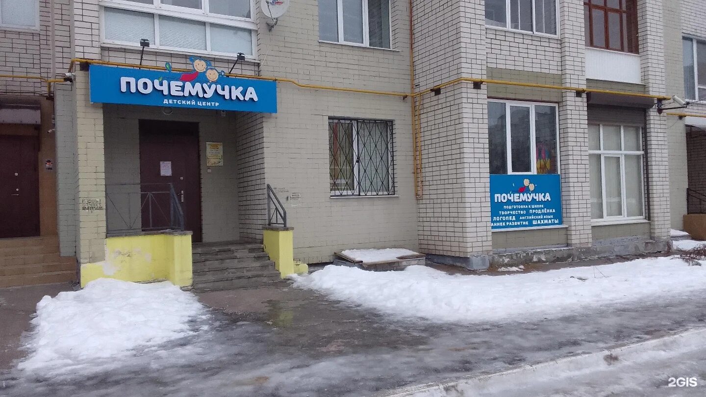 Центр семья энгельс брянская 8. Центр семья энгельс брянская 8