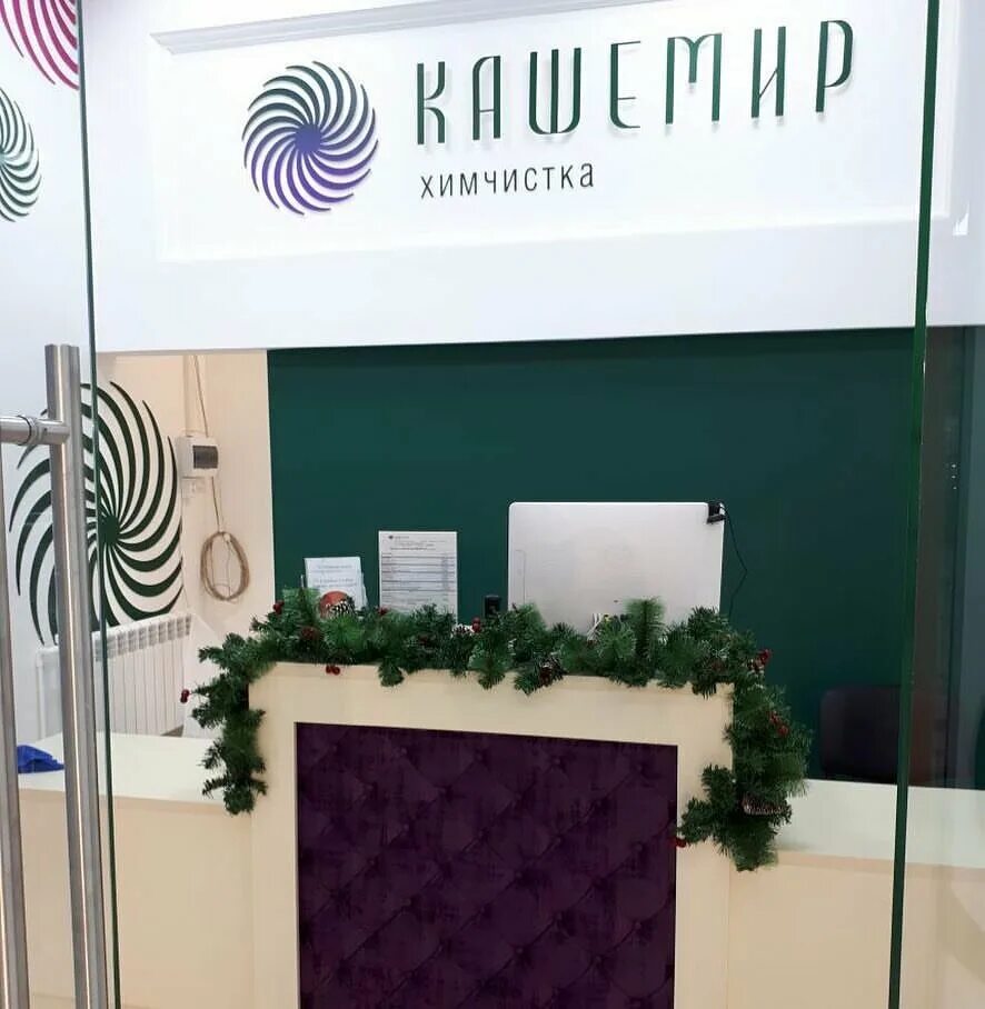 солнечный трц логотип png. химчистка кашемир воронеж. 172. химчистка кашемир воронеж. оптика максимир.