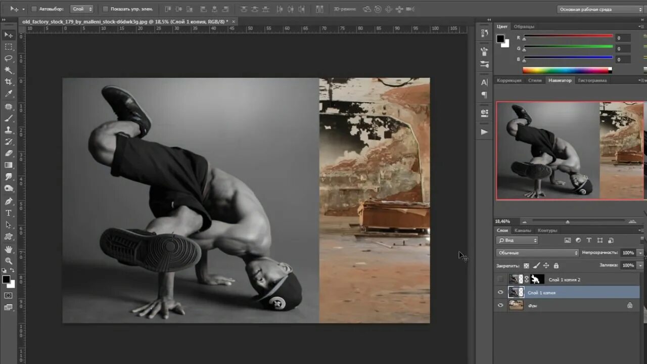 Свет тень фотошоп. Тень для фотошопа. Тень для фотошопа. Свет и тень в фотошопе. Фотошоп рисование теней.