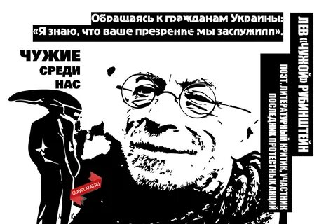 Слово пятая колонна