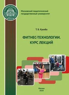Технология курс лекций