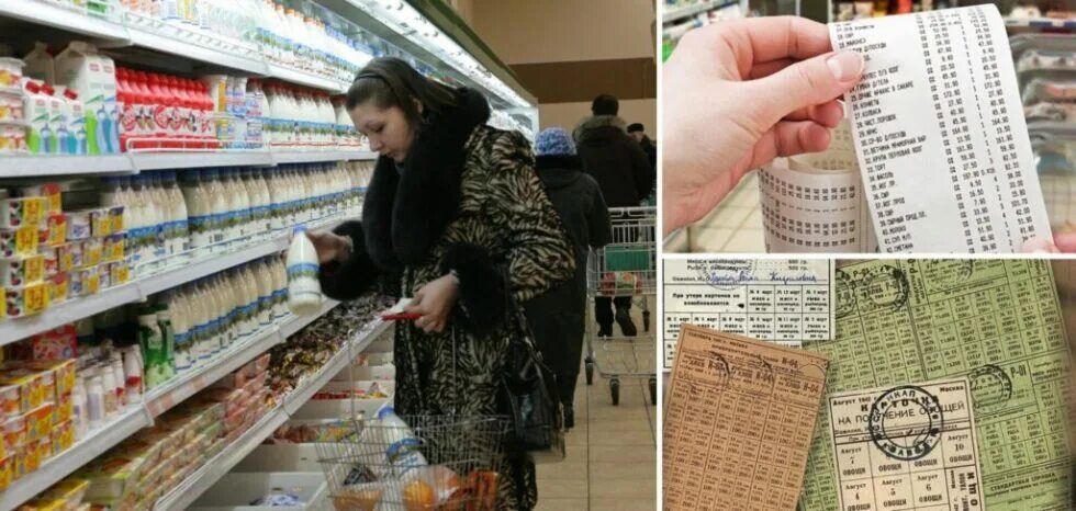 Карточки на продукты отменили. Продуктовые карточки для малоимущих. еда по талонам. введут карточки на продукты. продукты по талонам.