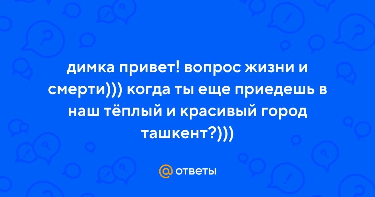 Привет такой вопрос