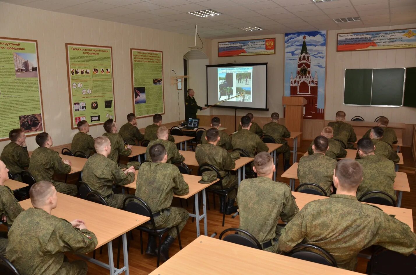 Занятия рб