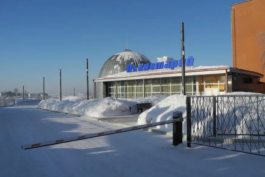 Планетарий пермь фото YugNash.ru