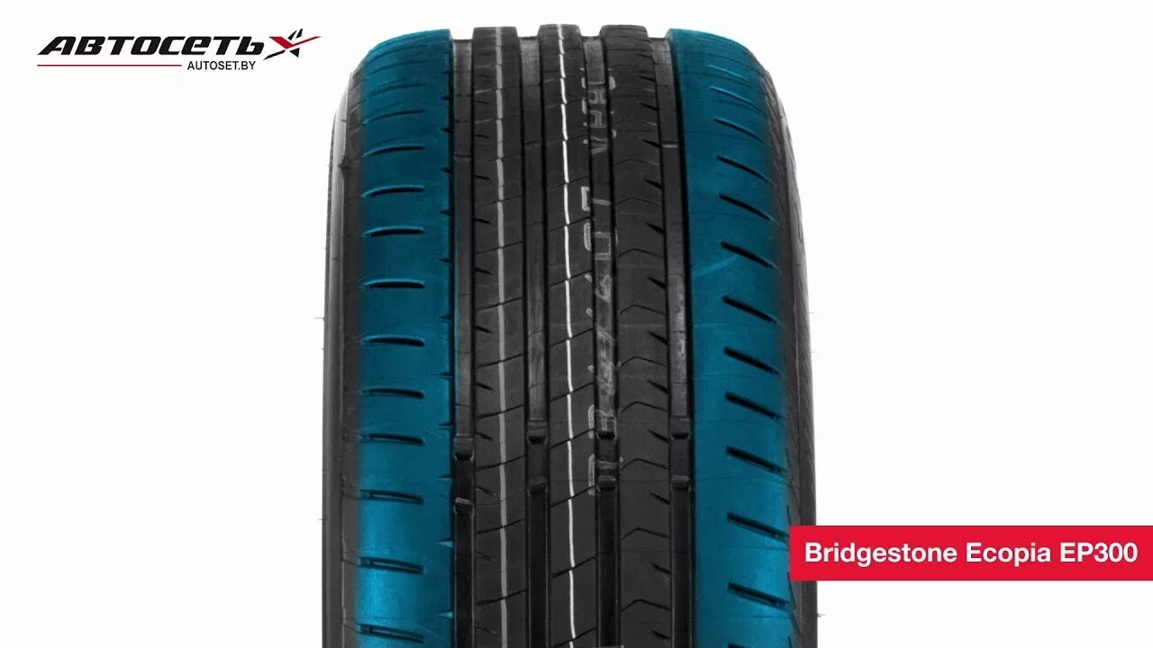 Bridgestone ecopia ep300 отзывы. Bridgestone Ecopia ep300. Bridgestone Ecopia 300. Bridgestone Ecopia ep300 летняя. Bridgestone Ecopia ep300 евроэтикетка.