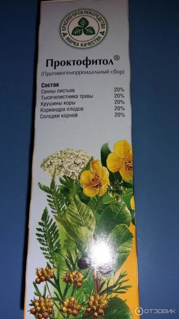 проктофитол состав сбора. сбор проктофитол инструкция. противогеморроидальный сбор. чай противогеморройный сбор травяной. проктофитол чай.
