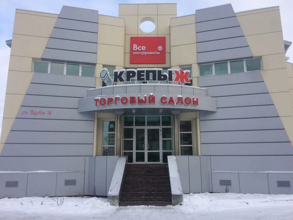 трудовая 14 салехард. республика 41 салехард сбербанк. трудовая 14 салехард карта. улица трудовая 14 салехард. трудовая 10 салехард.