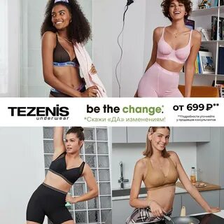 Tezenis - The Key to Unlocking Your Inner Sex Appeal