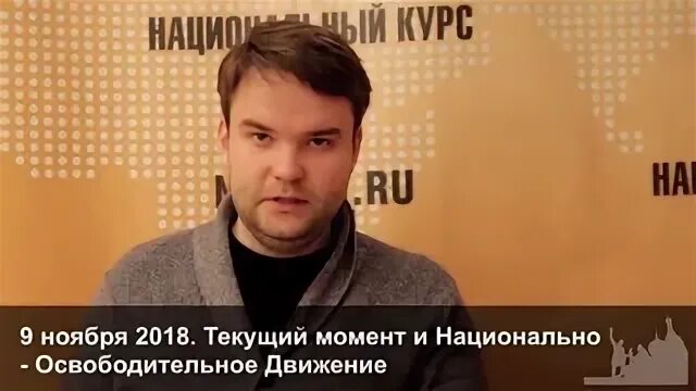 12 ноября курсы