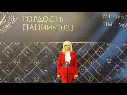 Премия гордость нации