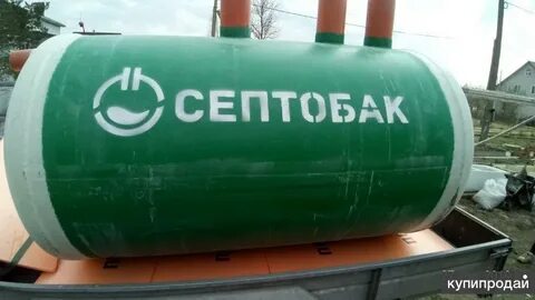 Септобак био