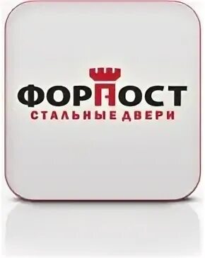 Форпост парк. Форпост логотип. двери форпост логотип. логотип двери. форпост санкт-петербург.