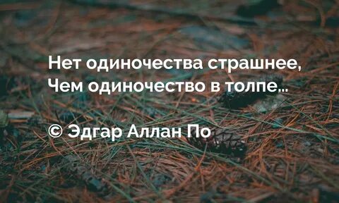 Страшнее нету