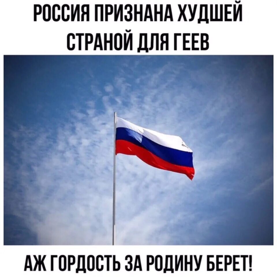 Стране плохо всем