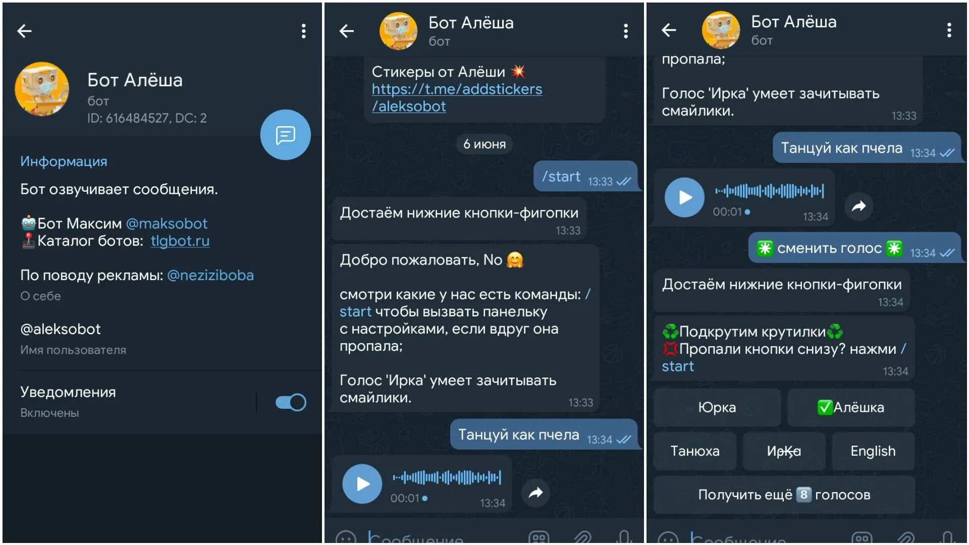 Бот отложенного постинга. Телеграмм. bfg бот телеграмм. команды bfg бота в телеграмме. бот телеграмм на реакции.