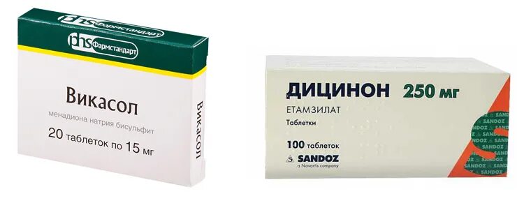 Викасол при обильных. Кровоостанавливающие препараты викасол. кровоостанавливающие таблетки викасол. дицинон викасол. кровоостанавливающие таблетки дицинон.