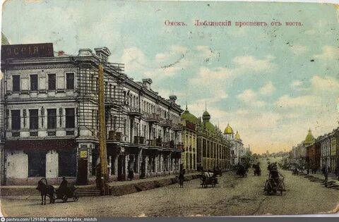 Пр исторический
