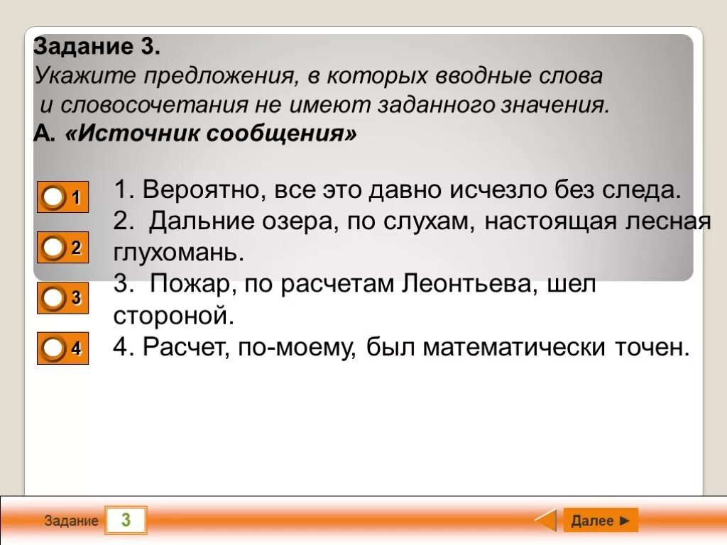 Не имеет значения